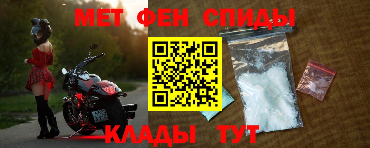 АМФЕТАМИН VHQ  Вход с VPN  АМФ  Лобня 