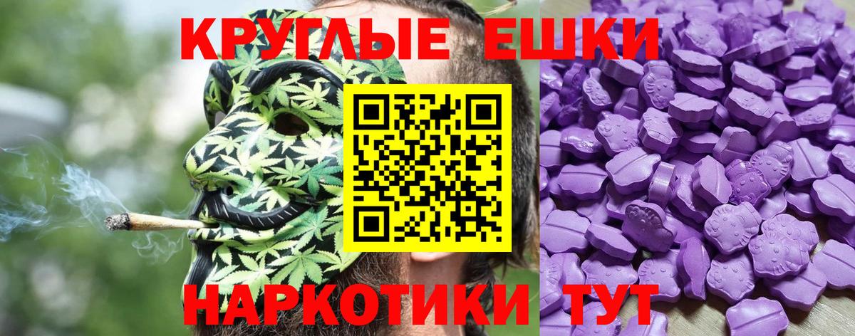 Экстази 99%  ЭКСТАЗИ  mega сайт  Лобня  Экстази 99%  Вход с VPN 