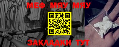 альфа пвп VHQ Бугуруслан