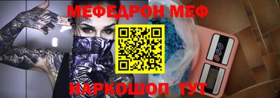 альфа пвп VHQ Бугуруслан