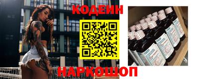 COCAINE Будённовск