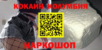 COCAINE Будённовск