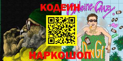 марки nbome Бузулук