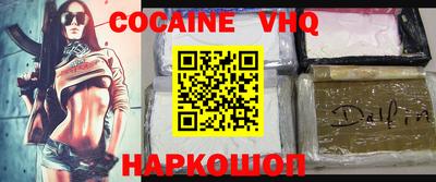 альфа пвп VHQ Бугуруслан