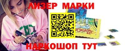 COCAINE Будённовск