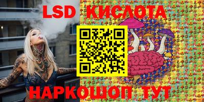марки nbome Бузулук