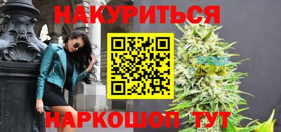 марки nbome Бузулук