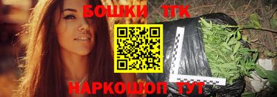 марки nbome Бузулук