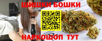 марки nbome Бузулук