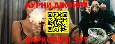 марки nbome Бузулук