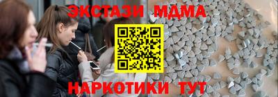 марки nbome Бузулук