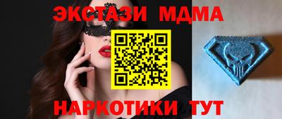 марки nbome Бузулук
