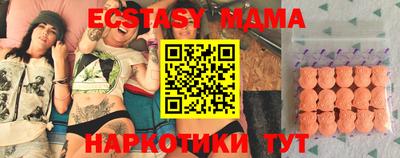 марки nbome Бузулук