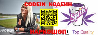 марки nbome Бузулук