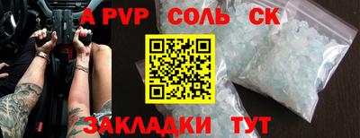 альфа пвп VHQ Бугуруслан