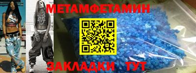 COCAINE Будённовск