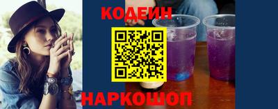 COCAINE Будённовск