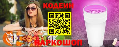COCAINE Будённовск