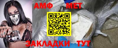 альфа пвп VHQ Бугуруслан