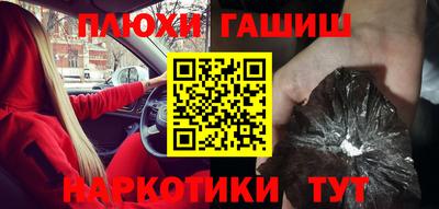 марки nbome Бузулук