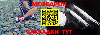 COCAINE Будённовск