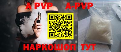 альфа пвп VHQ Бугуруслан