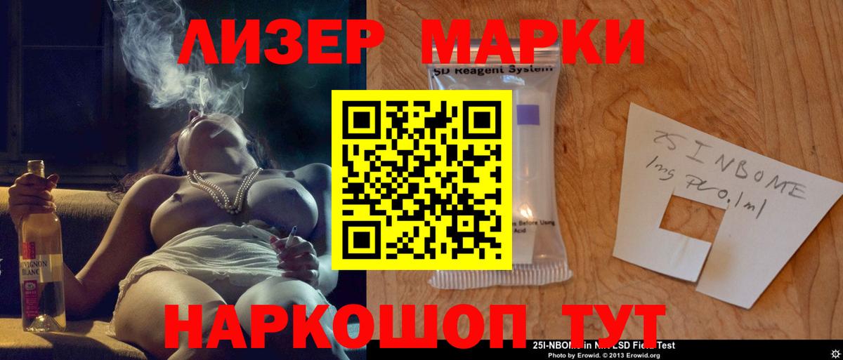 LSD-25 экстази кислота  LSD-25 экстази кислота  Лобня  blacksprut ССЫЛКА  Вход с VPN 