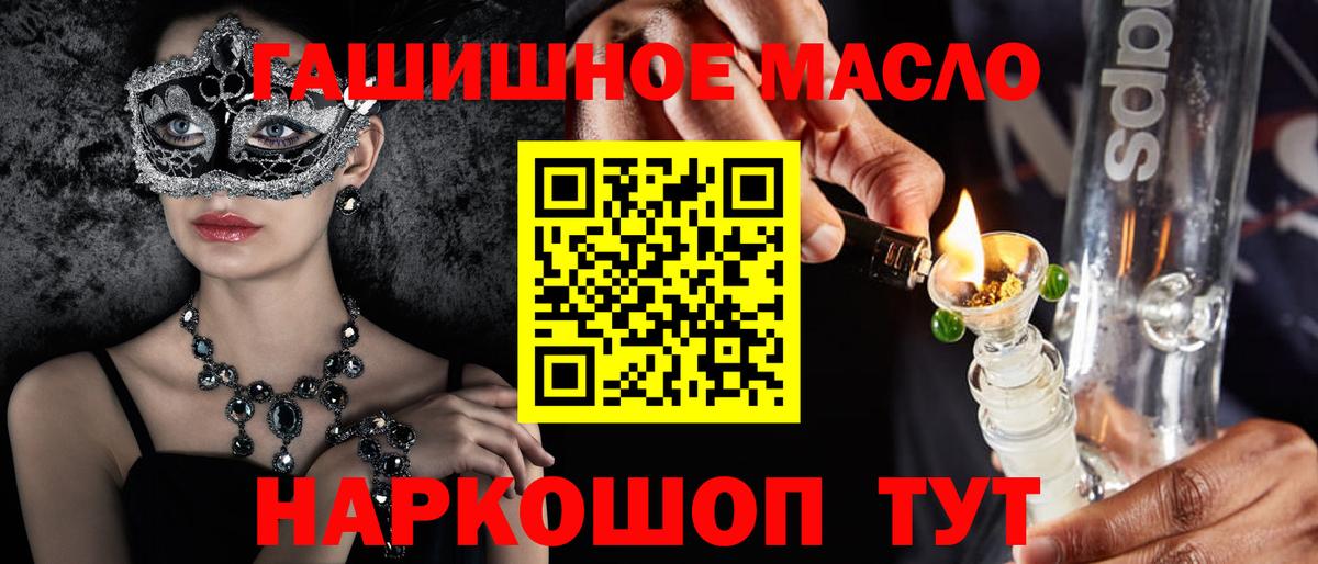 Дистиллят ТГК вейп с тгк Лобня