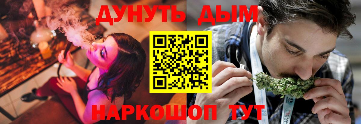 Канабис VHQ Лобня