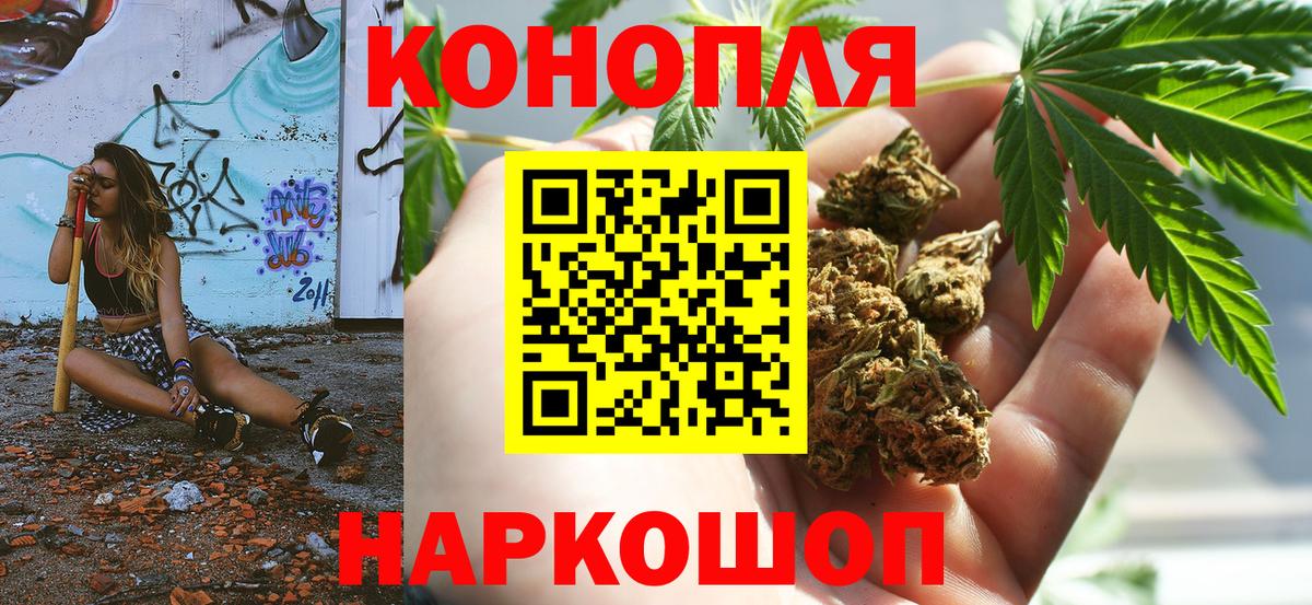 МАРИХУАНА план  Вход с VPN  Канабис ГИДРОПОН  Лобня  Бошки марихуана LSD WEED 